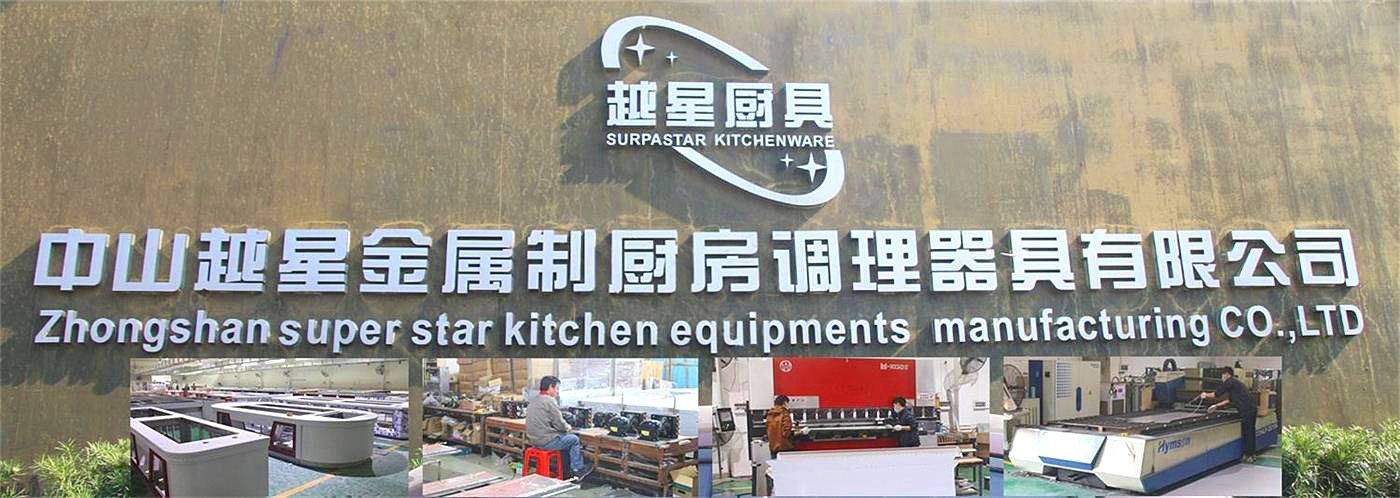 الصين أفضل التجاري معدات المطبخ في المبيعات